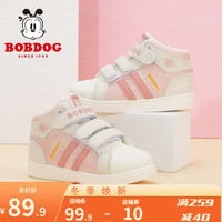 巴布豆(BOBDOG)童鞋加绒保暖二棉鞋女童高帮板鞋软底儿童运动鞋 乳白/嫩粉 32码内长20.7cm/适合脚长19.7cm