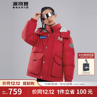 BOSIDENG 波司登 太空系列蓄热保暖科技男女童短款纯色羽绒服T30143153