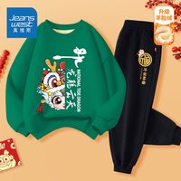 真维斯女童套装秋冬装2024新年衣服中大童龙年童装儿童拜年服 【加绒拜年服1套】墨绿黑14 110