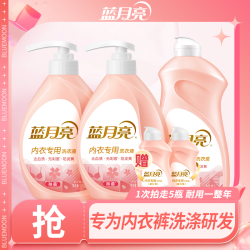 全面测评市面上的内衣洗衣液后，我推荐这一款
