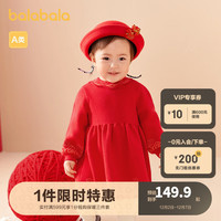 巴拉巴拉童装婴儿连衣裙儿童裙子2024春装女宝宝新年季公主裙 新年红-小圆领-60611 100cm
