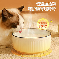 京东百亿补贴：KimPets 猫咪恒温陶瓷加热水碗1200ml【升级大容量恒温30°】