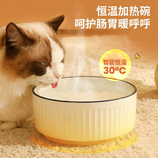 京东百亿补贴：KimPets 猫咪恒温陶瓷加热水碗1200ml【升级大容量恒温30°】
