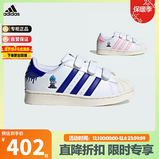 阿迪达斯（adidas）童鞋三叶草秋冬儿童贝壳头板鞋 IE8249蓝 10-K/28.5码/170mm