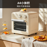 宅家食光：九阳 精准定时控温 电烤箱空气炸锅  9L