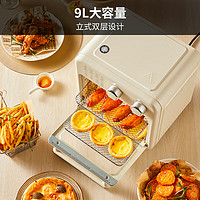 Joyoung 九阳 电烤箱空气炸锅家用多功能9L  KX10-VA180