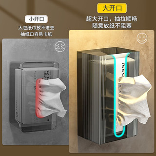晟旎尚品 卫生间纸巾盒收纳盒轻奢多功能厕所抽纸壁挂纸巾盒免打孔