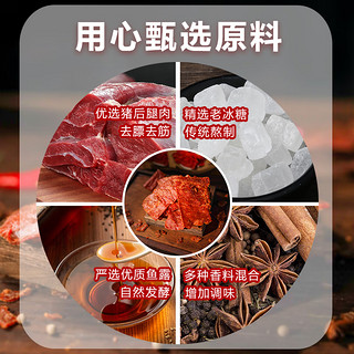 wangfuji 王福记 靖江特产酥香脆猪肉脯优级氮气锁鲜包装猪肉铺原味休闲食品办公室
