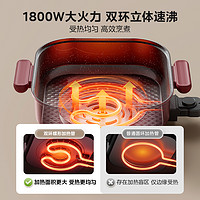 美的 Midea电火锅多功能一体锅家用电煮锅电炒菜电炒锅烤肉电热不粘锅
