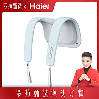 抖音超值购：Haier/海尔颈椎按摩器披肩腰背部捶打热敷送父母