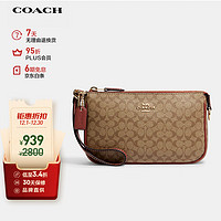 COACH 蔻驰 女士NOLITA19号小号手提手拿包腋下包麻将包卡其色棕色CE698IMS4L