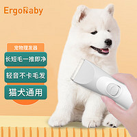 ergobaby 宠物剃毛器狗狗猫咪剃毛推子宠物脚毛修剪充电防水宠物用品太空灰