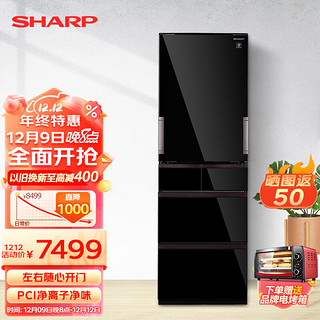 SHARP 夏普 SJ-SG41W-BK 风冷多门冰箱 412L 天际黑