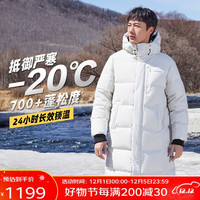 思凯乐(SCALER)羽绒服男户外加厚中长款大鹅绒外套女 米白-男 XXL