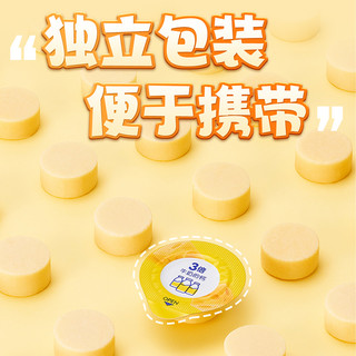 伊利 厚乳酪小圆 高钙营养 50g*2包 奶酪