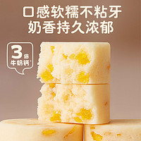 伊利 厚乳酪小圆 高钙营养 50g*2包 奶酪