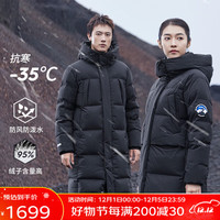 思凯乐(SCALER)羽绒服男户外加厚长款大鹅绒外套女 黑色-女 XL