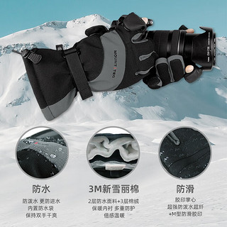 MOUNTITEC 摄影师手套防寒防滑防水骑行旅行拍照冬季滑雪露指照相户外配饰 【活力橙】男厚款 XL