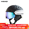 HEAD滑雪头盔一体盔ProscheRADAR5K Prosche RADAR 5K M