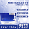 VISCONTOUR 玻尿酸精华去皱抗衰老滴露 0.45ml*30支