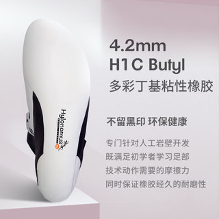 遨游仕Hylonomus始林蜥E2男女款初级专业攀岩鞋抱石攀室内岩爬户外山 熊猫 38.5