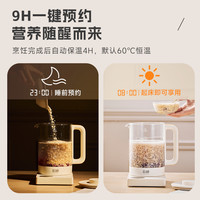 石崎 恒温 养生壶 胡椒白 1.5L