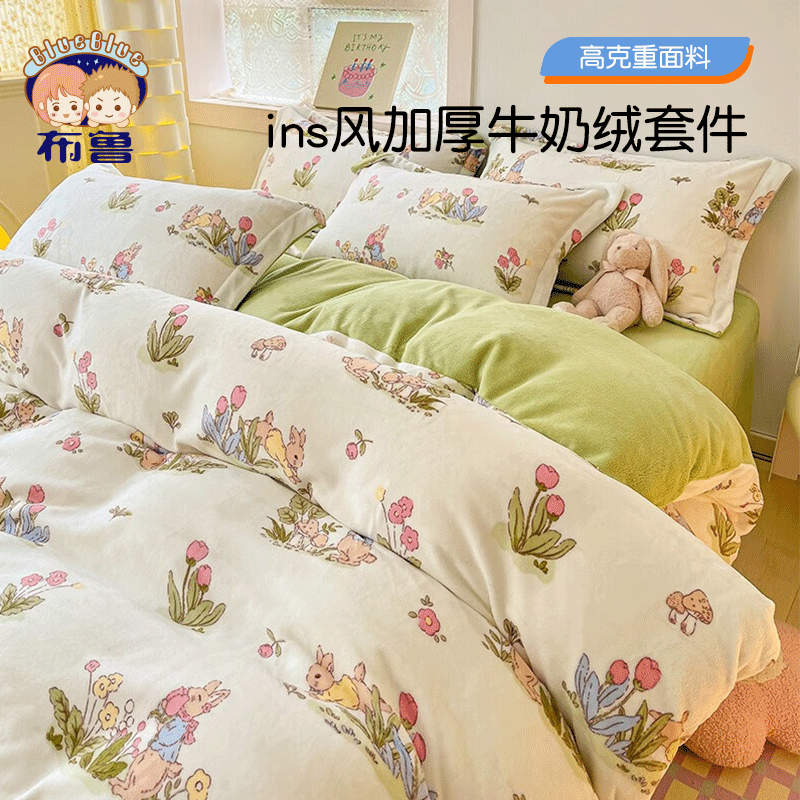 布鲁ins风牛奶绒床上四件套秋冬加绒被套床单珊瑚绒床笠款床上用品 莫奈花园【牛奶绒】-ZA 床单款 1.5m-1.8m床 四件套