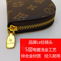 路易Le防消磁大容量时尚老花卡包零钱包女式高档驾驶证件银行卡套