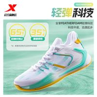 XTEP 特步 男鞋篮球鞋高帮季轻灵V3防滑运动鞋专业外场球鞋子
