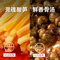 FUNYE 饭爷 柳州螺蛳粉正