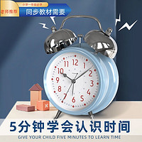 TIMESS 闹钟早教儿童小闹钟贪睡强力叫醒学生专用起床神器2022新款大音量闹铃  PT834-4