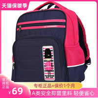 卡拉羊小书包女生一到三年级轻便护脊6-12岁减负书包女孩防水