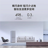 MIJIA 米家 小米冰箱183+L双开门家用省电静音冷冻冷藏出租房用小型米家冰箱