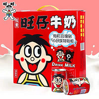 Want Want 旺旺 WANT-WANT/旺旺旺仔牛奶245ML*12罐-大铁-新日期-250ML*12盒牛奶
