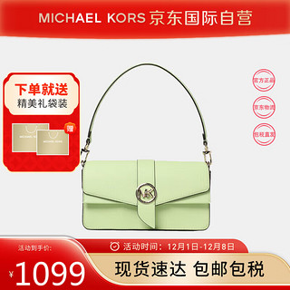 MICHAEL KORS 迈克·科尔斯 迈克.科尔斯（MICHAEL KORS）MK女包 奢侈品Greenwich腋下包 浅绿色