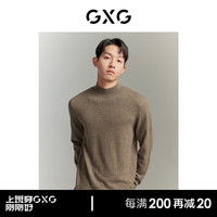 GXG男装23年冬季休闲简约保暖打底半高领毛衣线衫 驼色 170/M