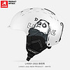 LECAGE 乐凯奇 新款滑雪头盔单双板滑雪装备护具