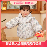 巴拉巴拉婴儿羽绒服女童冬装短款外套可爱浪漫法式潮208423107001