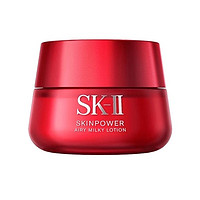 SK-II 大红瓶面霜 80g