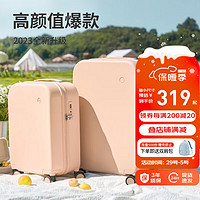 mixi 米熙 拉杆箱子行李箱大容量男旅行箱女登机18英寸横版