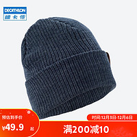 DECATHLON 迪卡侬 滑雪运动保暖成人滑雪帽WEDZE WEDZE CRUISING 1006 SKI HAT墨青色2357088均码