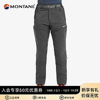 MONTANE 盟泰恩 TERRA XT男款软壳冲锋裤防水防风耐磨高弹徒步通勤