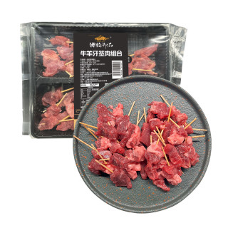 游牧御品 牙签牛羊肉串200g 空气炸锅食材 烧烤食材 牛肉羊肉 炸串零食配餐