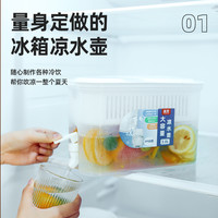 FGA 冷水壶带龙头