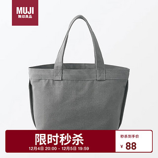 MUJI 無印良品 无印良品托特包 通勤休闲包 休闲电脑包 大容量包包  中灰色 横型