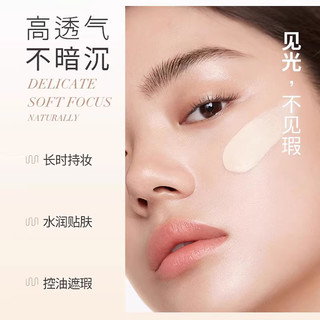 UODO 优沃朵 粉底液控油持久不脱妆遮瑕保湿混油皮平价粉底液