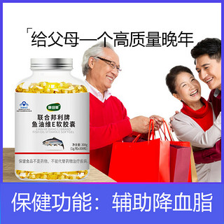 康纽莱 深海鱼油软胶囊中老年成人旗舰店正品DHA欧米伽omega3鱼油高含量