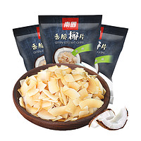 88VIP：Nanguo 南国 海南特产香脆椰子片25g×3袋烘烤椰子肉片果干零食休闲小吃