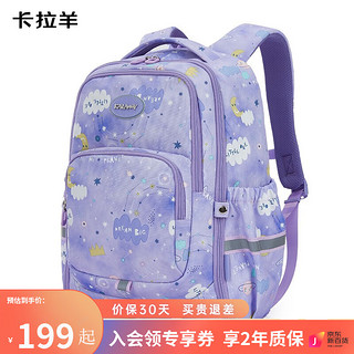 卡拉羊 中学生书包大容量超轻便捷旅行包印花背包男女大学生双肩包