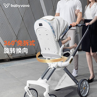 babyvovoV10新生婴儿推车高景观可坐可躺双向折叠宝宝幼儿手推车